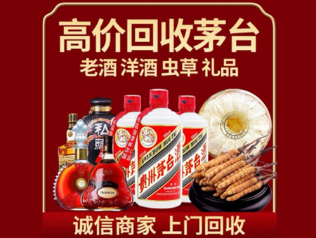 ​蔚县名酒回收多少钱？