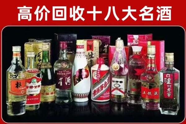 蔚县回收老酒
