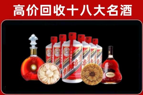 蔚县回收名酒店