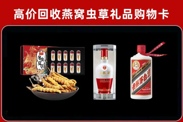 蔚县回收名酒哪家好