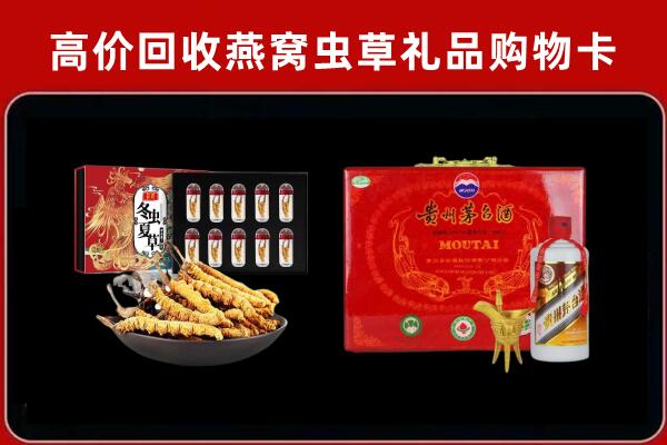 蔚县回收15年茅台酒